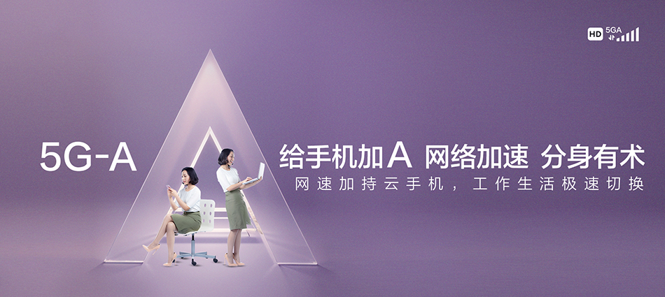 中国移动罗庄区移动宽带
