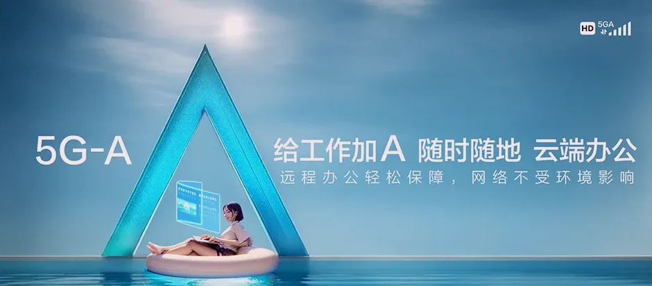 罗庄区罗庄区褚墩镇 移动宽带