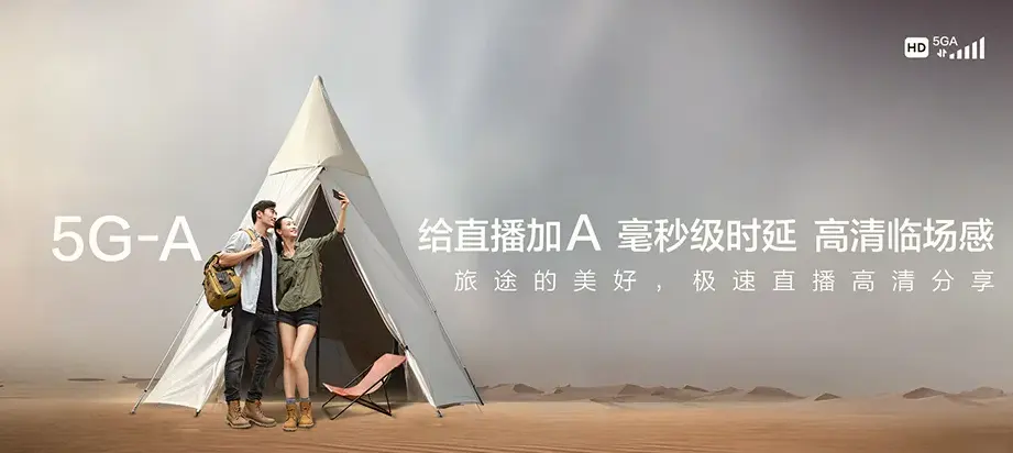 罗庄区罗庄区沂堂镇 移动宽带